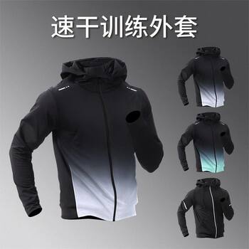 Sportswear Jacket Men's Spring Quick-Drying Jacket Cycling Track and Field Morning Running Fitness Running Training Clothing Spring and Autumn