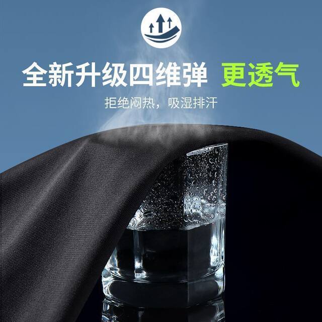 Sports suit men's quick-drying running fitness clothing autumn and winter velvet warm high elastic cycling morning running training clothing equipment