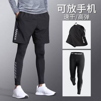 Running Pants, Tights, Men's Quick-Drying Pants That Can Hold a Phone, High-Elastic Fitness Sports Suit, Basketball Compression Training