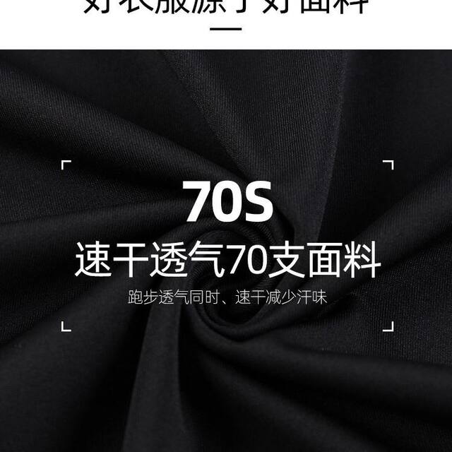 Sports Suit for Men, Fitness 2024 New High-Elastic Quick-Drying Clothing, Autumn and Winter Morning Running Training Cycling Clothing, Running Equipment