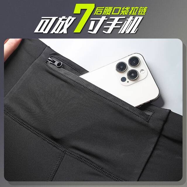 Running Compression Pants for Men, Tight Shorts, Quick-Drying, Marathon Sports, Five-Point Length, Can Hold a Phone, Professional Summer Ice Silk