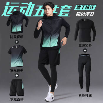 Running Sports Suit Men's Fitness Clothes Morning Run Badminton Clothes Autumn and Winter Quick-Drying Clothes 2025 New Men's Style