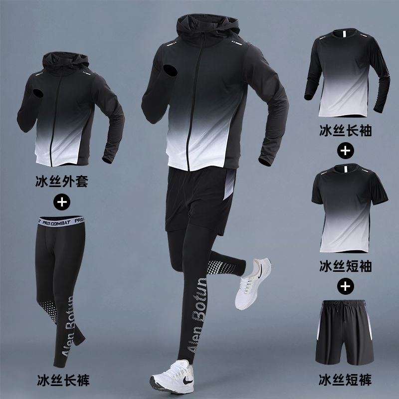 Sports Suit for Men, Summer Ice Silk Training, Morning Running, Quick-Drying Clothing, Tight-Fitting Basketball Fitness Clothing, Cycling and Running Equipment