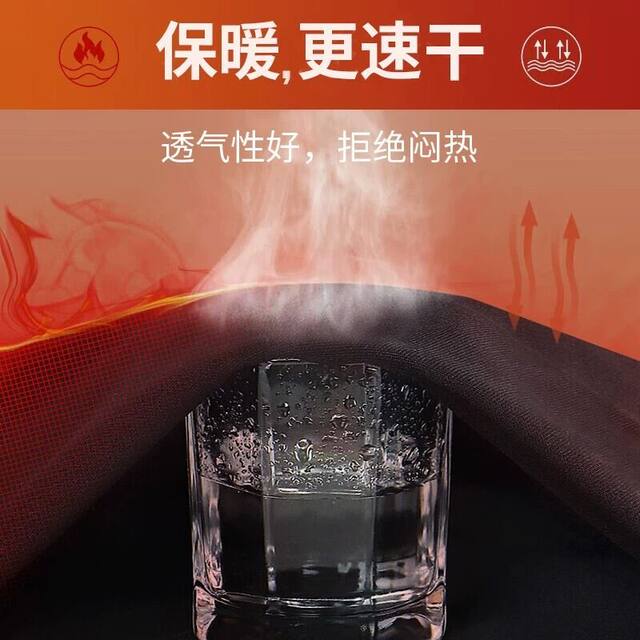 Winter Thermal Underwear for Men, Fleece-Lined, Warm Running Gear, Quick-Dry Sports Underwear Set, Cycling Fitness High-Elastic Training