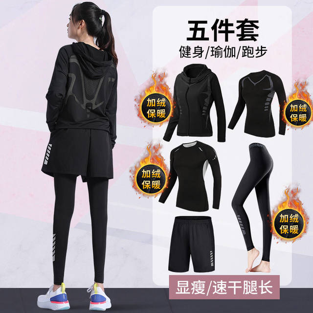 Velvet fitness clothes for women, quick-drying, large size yoga winter sports suit, winter morning running basketball jacket, running clothing room
