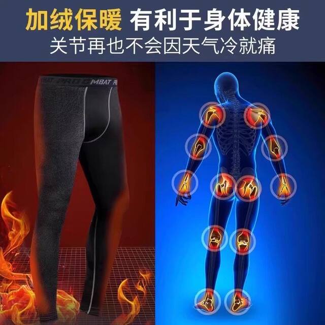 Winter Leggings for Men, Fleece-Lined, Sports Tights, Autumn and Winter Warm Yoga Fitness Shark High-Elastic Training Running Basketball