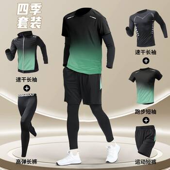 Sports Suit for Men in Autumn, Morning Running, Cycling, Quick-Drying Clothing, Badminton Equipment, Fitness Clothing, Spring and Autumn Running Training Clothes