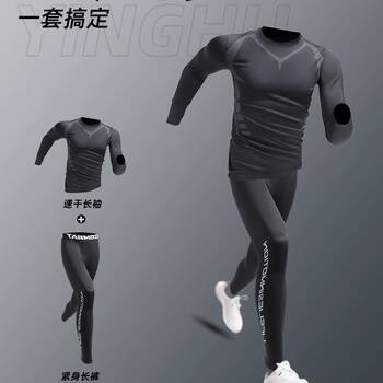 Sports Suit for Men, Fitness 2024 New High-Elastic Quick-Drying Clothing, Autumn and Winter Morning Running Training Cycling Clothing, Running Equipment
