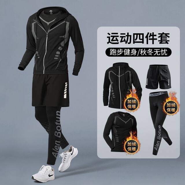 Sports suit men's quick-drying running fitness clothing autumn and winter velvet warm high elastic cycling morning running training clothing equipment