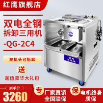 Meat grinder Commercial multifunctional electric stainless steel meat slicer shredder minced meat enema machine Removable stuffing machine