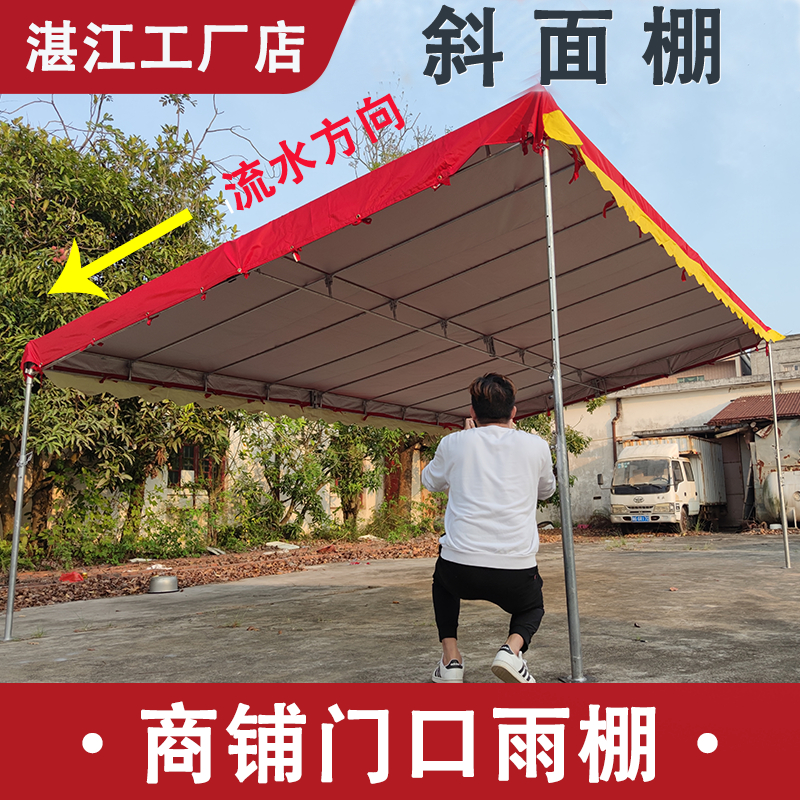 Tent outdoor rural mobile red and white celebration banquet stall inclined water parking shed home slope shading canopy