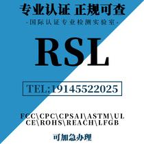 EU DOC Compliance Statement Ortho-Benzene RSL Test Germany France EPR Battery Packaging Law WEEE Registration Certification