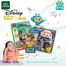 Детские обучающие компьютеры, электронные плакаты 韩国toytron儿童点读机迪士尼电影原声音乐英韩双语边唱边学礼物