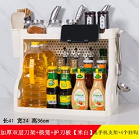 Толстый белый крючок+лезвие+клетка для палочек+доска для носителей