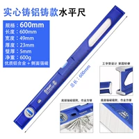 600 -миллиметровый сплошной алюминиевый шкала [с сильным магнитным]]