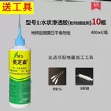 Пансиральное усиление гвоздя -без клей -клей, клей для резинки, пустые барабанные плитки, плитка, пополнение, утечка кирпичная стена липкая стена туалет