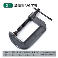 Шоколадный