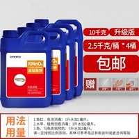 Качественный, концентрированный, антибактериальный