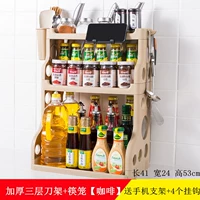 Толстые три слоя коричневого+лезвия+клетки для палочки для еды