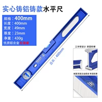 400 -миллиметровый сплошной литой алюминиевой горизонтальный линейка [разблокирован]