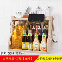 Более толстый кофе+4 крючка+полка лезвия [без лезвия с лезвием