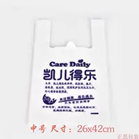 Средний размер (50 шт. в пачке)