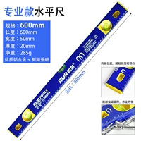 Профессиональная металлическая золотая вода, сильный магнит, 600mm, алюминиевый сплав