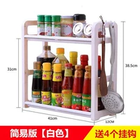 Простая версия белого [Маленький размер поддержки стальной трубы]