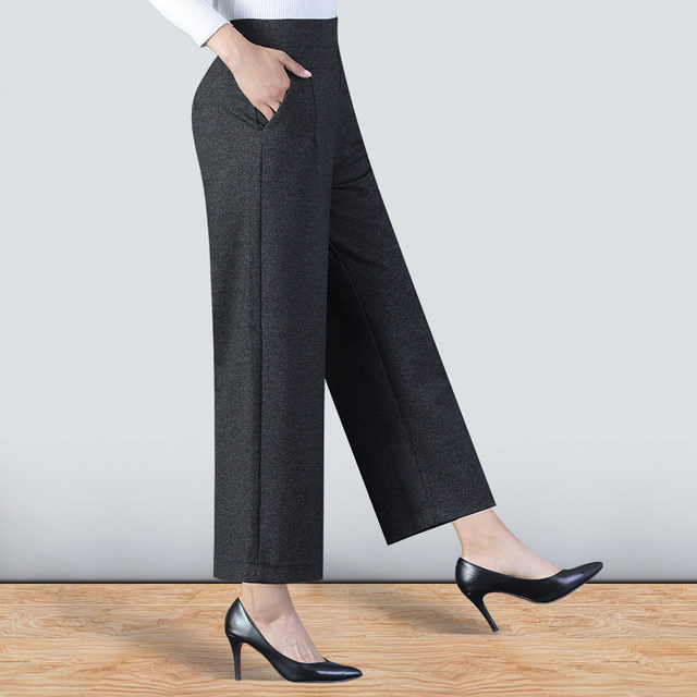Mother's wide-leg pants spring and autumn new fashion nine-point middle-aged and elderly women's winter clothes for middle-aged women