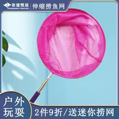 Fishing net fish tank fishing fishing fishing aquarium fishing fishing fishing aquarium fishing net fishing net fishing net fishing net outdoor hand-copied fish small fish net