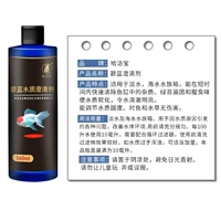 Качество синей воды, разъясняющий агент 360 мл