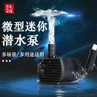 Модель USB Micro Puckible Pum