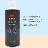 Kangyu Treasure 500 мл/бутылка [переключение соли стерилизации]