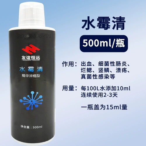 Белая точка чистое дымовая червя декоративная профилактика рыб и лечение жареных чешуйков кои