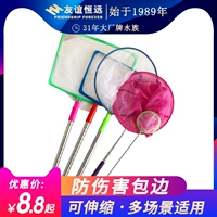 Танк Laowang Fish Yujiao Yuyu Aquarius 抄 抄 网 网 网 抄 抄 网 观 小 小 网 网 网 网 网 网