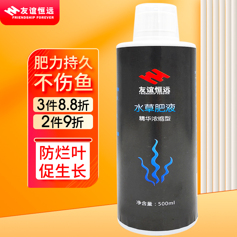 Water Herb Fertilizer Liquid Carbon Dioxide Sheet Straw Cylinder CO2 Foaming Ingots Slow Release Sheet Aquarium Rearing Open Vat Base Fertilizer Fertilizer