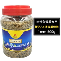 Два -колор смешанный уход (плавающий/тонущий) 1 мм 500G