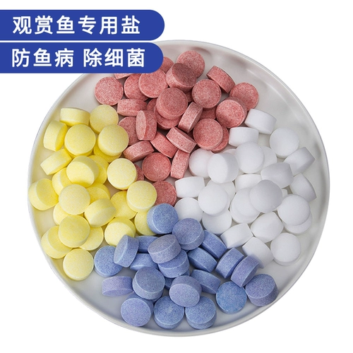 Антибактериальный аквариум, морская соль, минеральная соль
