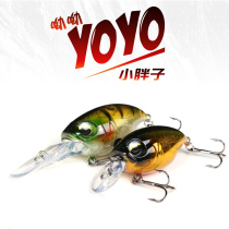 Yo Yo Rock little fat Luya fake bait fresh water cocked bass black fish Mandarin fish herring with noise floating water diving