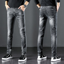 Official website flagship store autumn and winter stretch leggings mens smoke gray jeans mens long pants Korean version of the trend Hundred