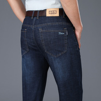 Official website flagship store business mens jeans loose straight tube fashion trousers high waist elastic summer thin middle-aged