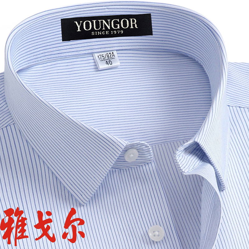 New Yagor Long-Sleeved Shirt for Men, High-End Pure Cotton Dp Non-Iron Business Casual Full Cotton Formal Striped Shirt