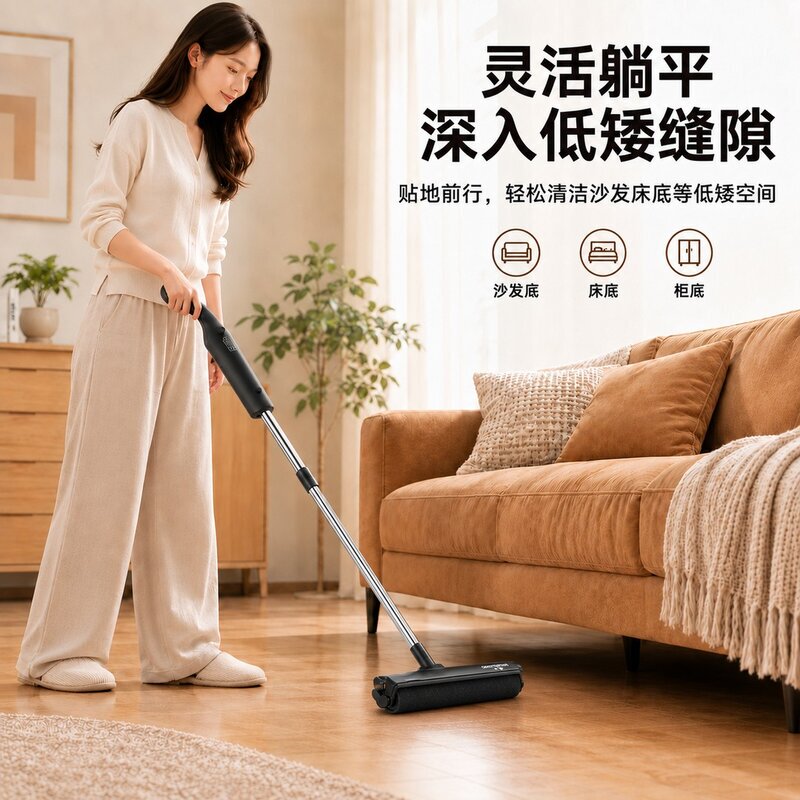 Qingxuan Wireless Electric Mop, Sweeping, Mopping, and Washing All-In-One Machine, Three-In-One Long-Lasting Wireless Floor Cleaning Machine
