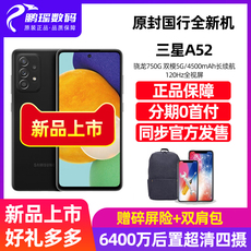 Мобильный телефон 【新品上市 同步官方发售】三星galaxy a52 5g手机