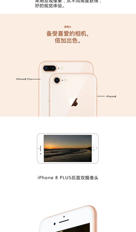 [Đảm bảo hàng chính hãng / giao hàng nhanh chóng tại chỗ! 】 Apple / iPhone 8 Plus đầy đủ Netcom iPhone [6 vấn đề miễn phí] - Điện thoại di động