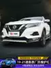 Applicable to 19-21 types of bumper before and after the big surround the original factory new bumper lip modified anti-collision guard bar