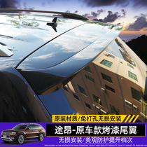 Applicable to Volkswagen Tulang tail top wing extended decoration modification free perforated fixed wind wing 2017 20 Ton dedicated