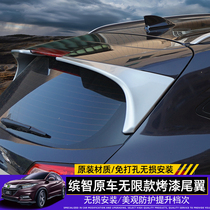 Suitable for Honda 15-19 Bingzhi tail special fixed wind wing unlimited pressure tail free punch free original car paint