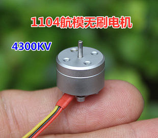 1104 Aeroda бесщеточный двигатель  4300KV мини бесщеточный двигатель миниатюрный постоянный ток бесщеточный двигатель