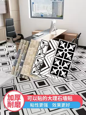 Living room floor wallpaper self-adhesive waterproof dressing room bathroom kitchen wall sticker dining room background wall wallpaper scrub